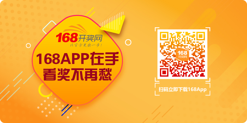 中国福利彩票3D玩法第12325期：开奖号码656